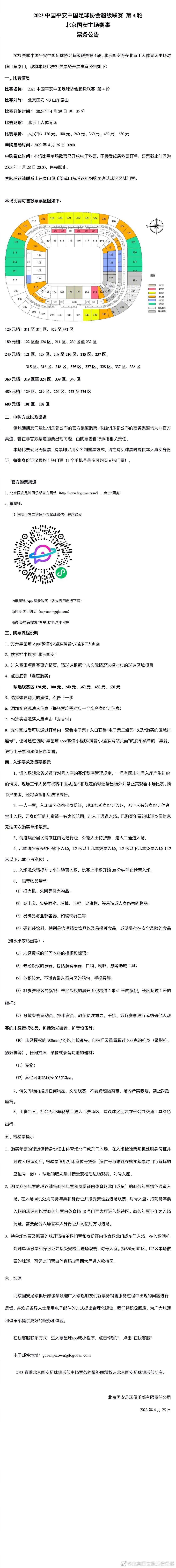 在接受Football Focus采访时，曼城中场罗德里表示，这个赛季唯一可能失败的只有曼城。